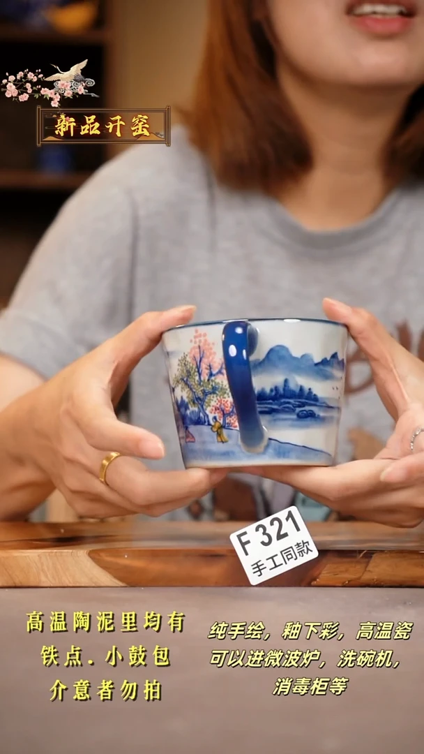 其他F321陶然集器瓷器