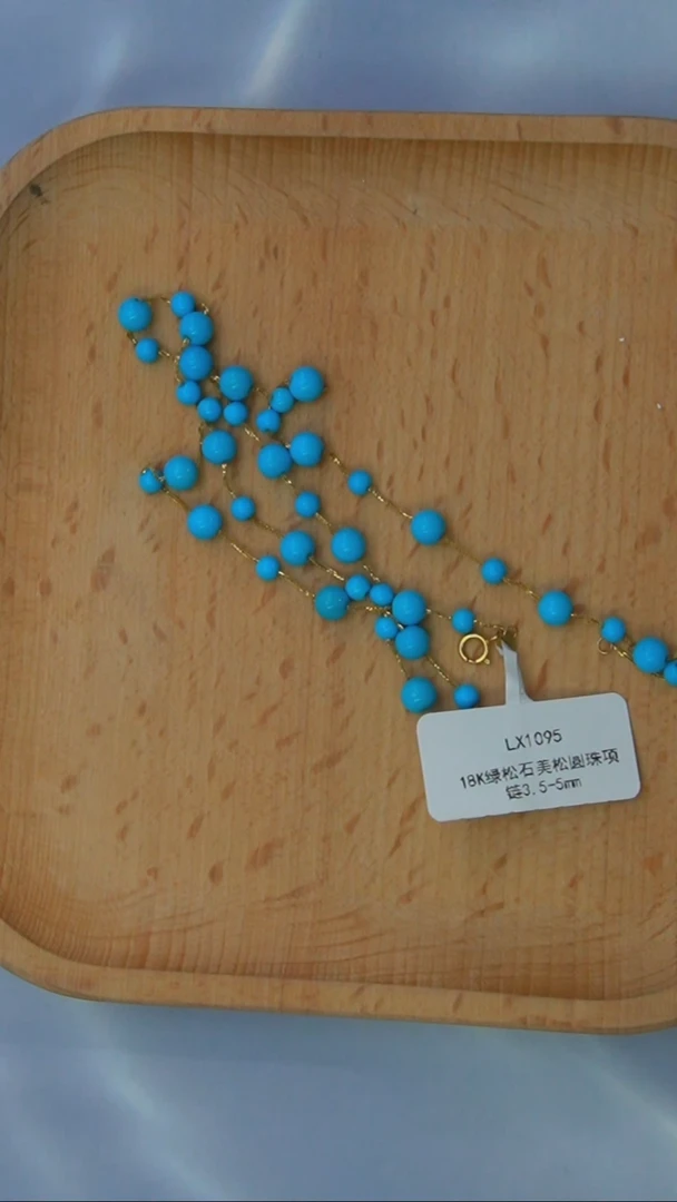 【闪购商品】绿松石项链18K金镶嵌发货一件