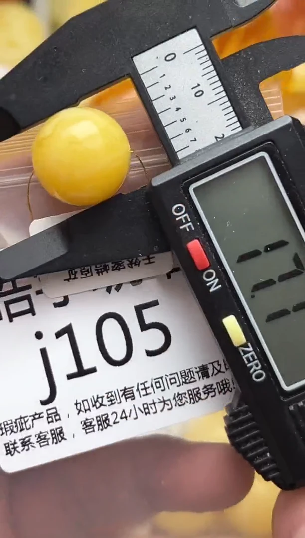 裸石蜜蜡未镶嵌天然蜜蜡微瑕珠子 假一赔万