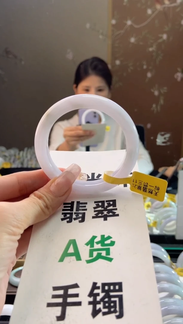 未镶嵌手镯翡翠珊****）圈口x54-55