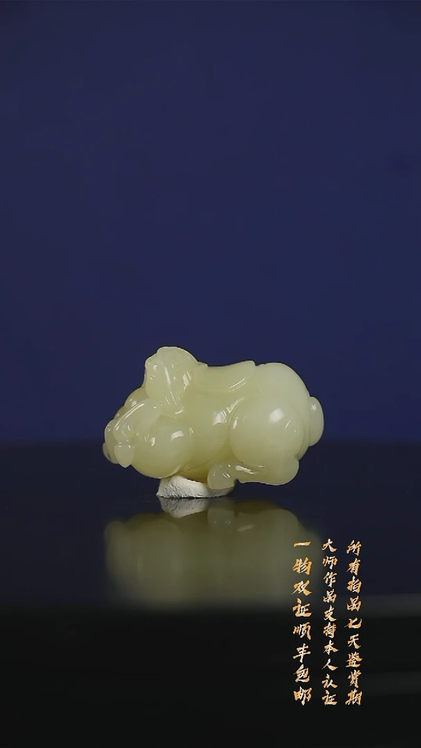 【闪购商品】和田玉挂件未镶嵌