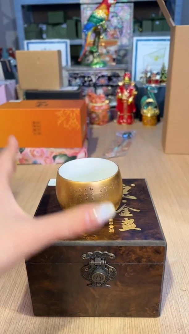 【闪购商品】杯13金心经杯