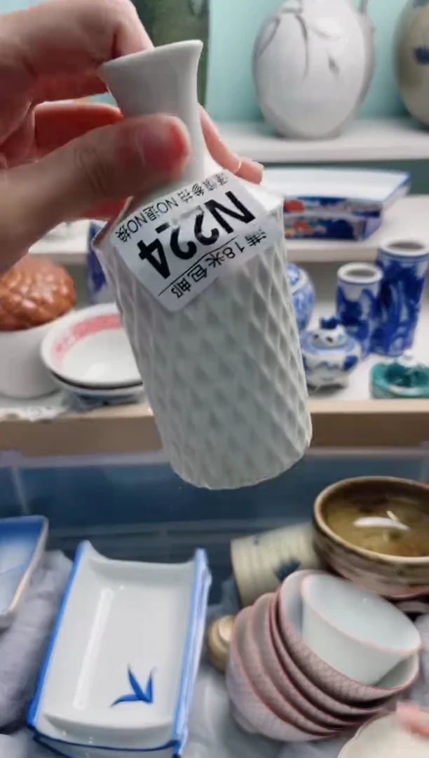 陶瓷春****）N224*****