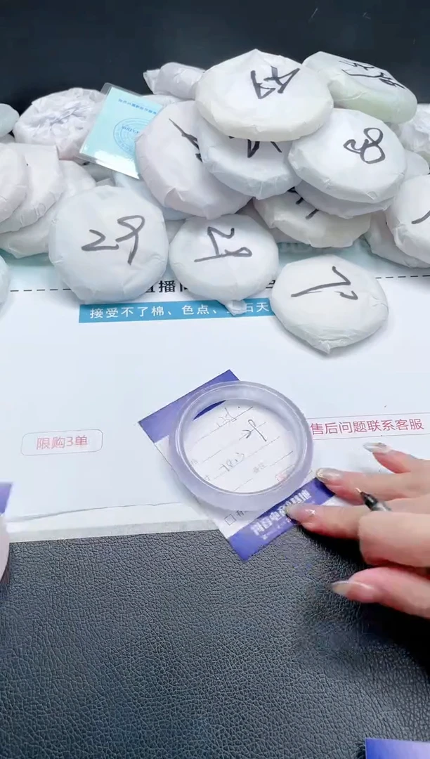 【闪购商品】石英质玉手镯未镶嵌23J135-58