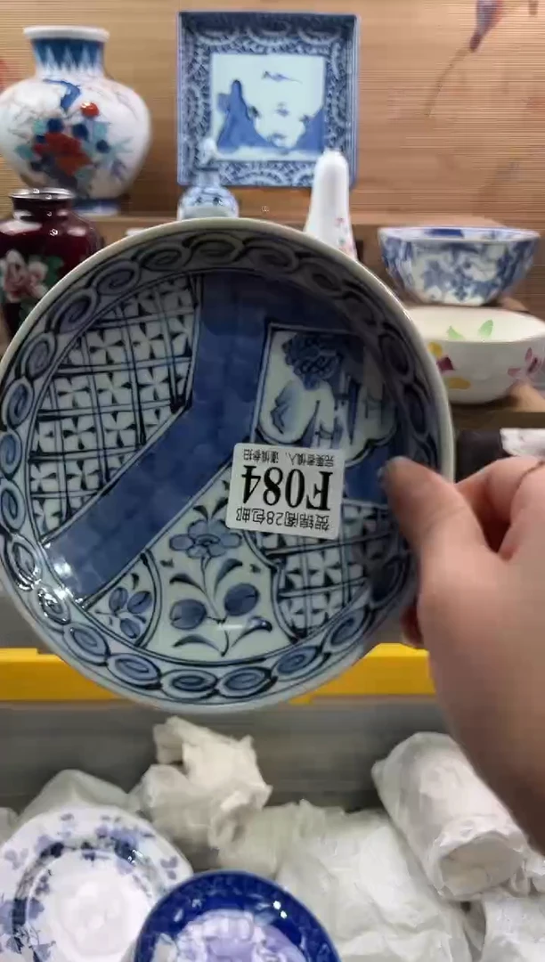 【闪购商品】瓷片当天满28米包邮F084