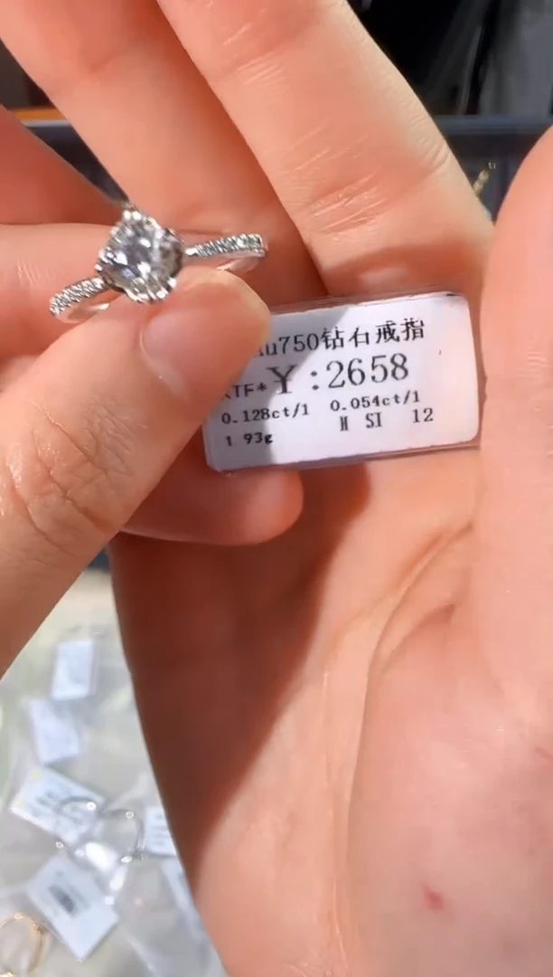 18K金镶嵌戒指/指环钻石2126