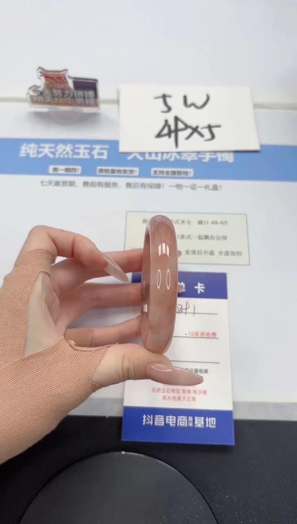 【闪购商品】石英质玉手镯未镶嵌A391-56.3