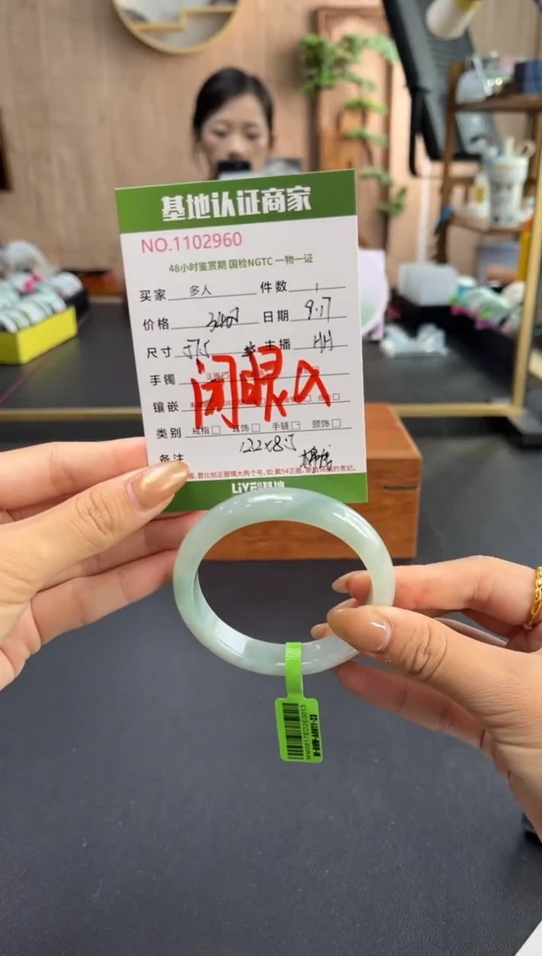 未镶嵌手镯翡翠多人