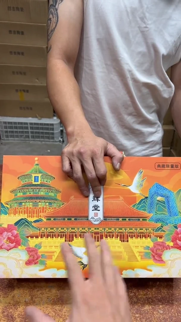 瓷片其他其他其他其他