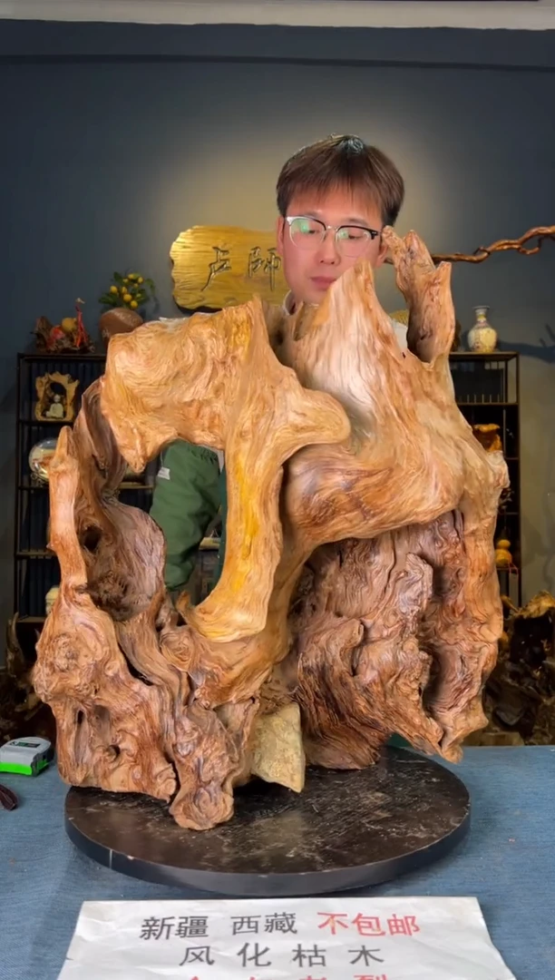 【闪购商品】木卢师傅根艺作品(不包含人物摆件）