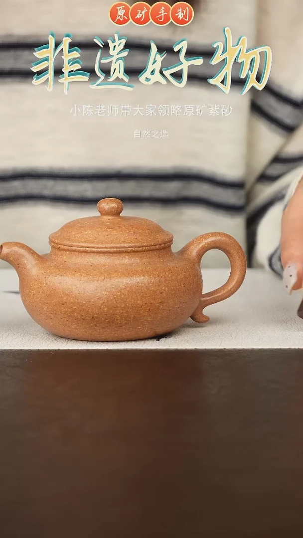 茶壶紫砂宜兴原矿紫砂手工壶