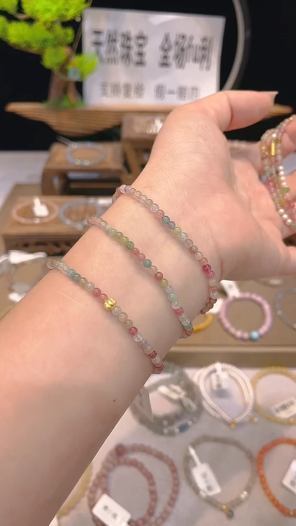 未镶嵌手串碧玺