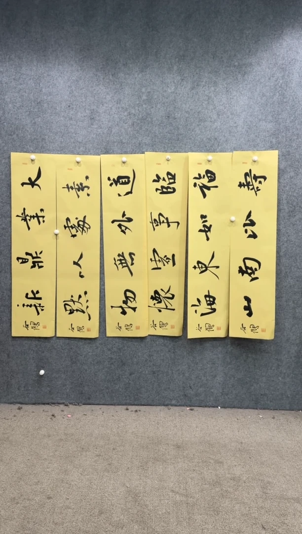 【闪购商品】书法pmw不二轩旗舰店书法GH47