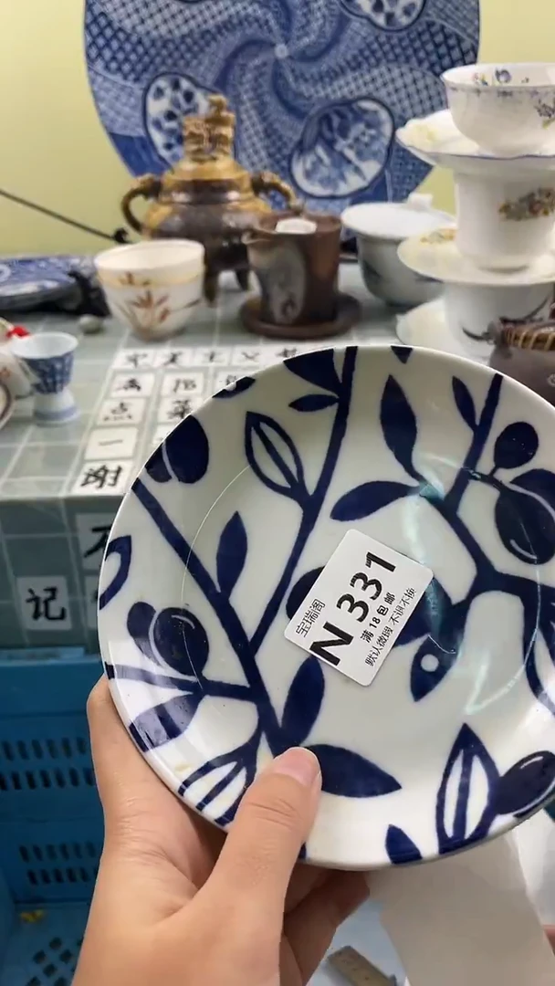 其他浅**雨默认微瑕 介意勿拍N331