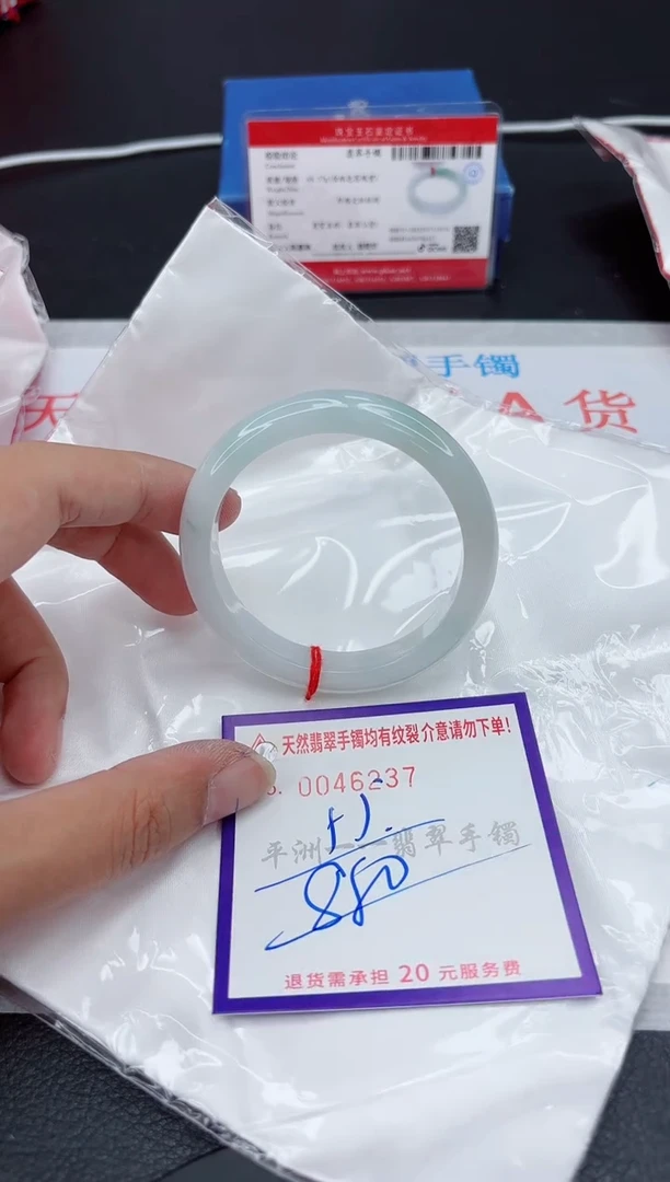 翡翠手镯未镶嵌1
