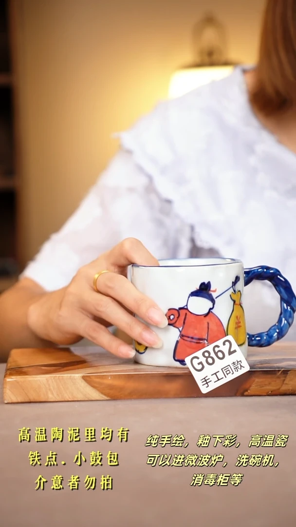 其他G862陶然集器瓷器