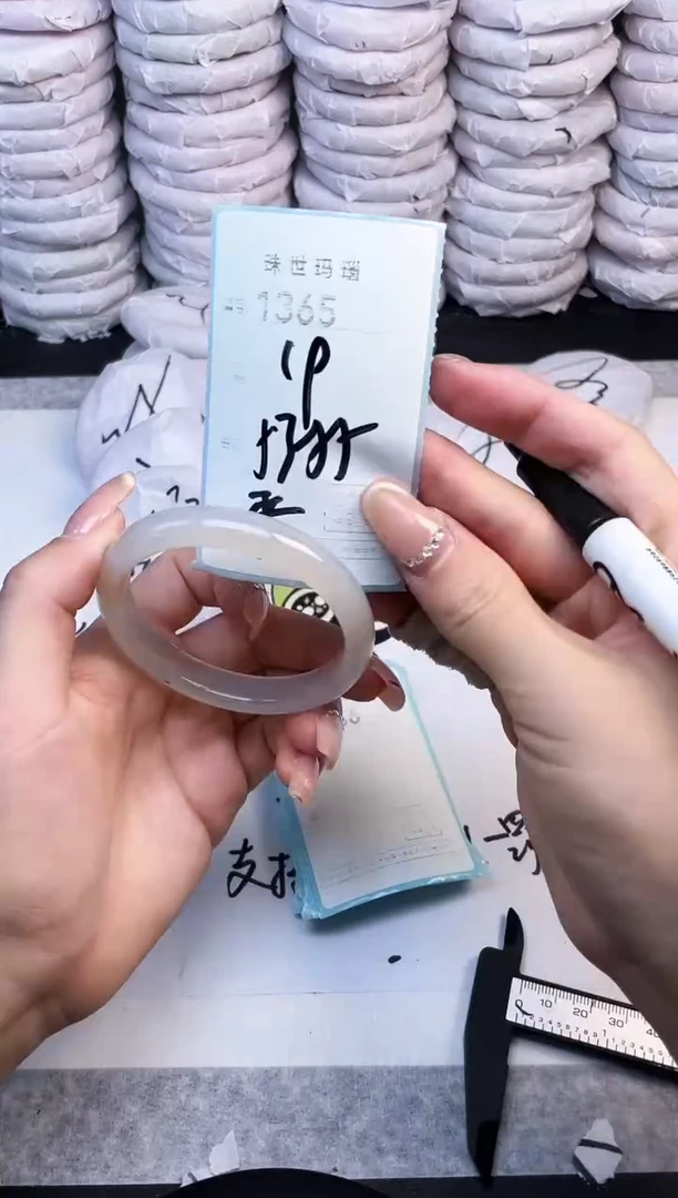 手镯玛瑙/玉髓未镶嵌1365