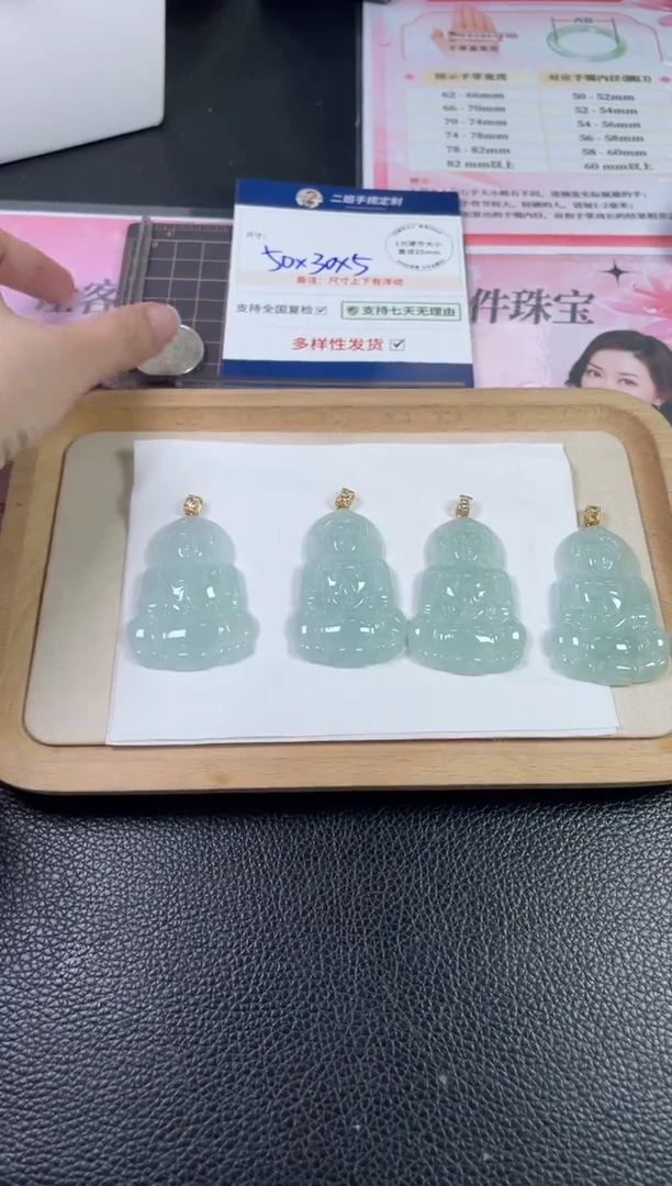 18K金镶嵌挂件翡翠观音1/多样性发其一配绳@CP