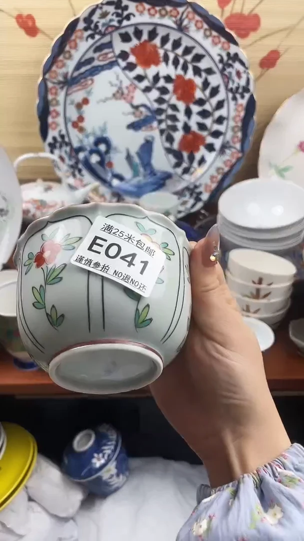 【闪购商品】e041==============