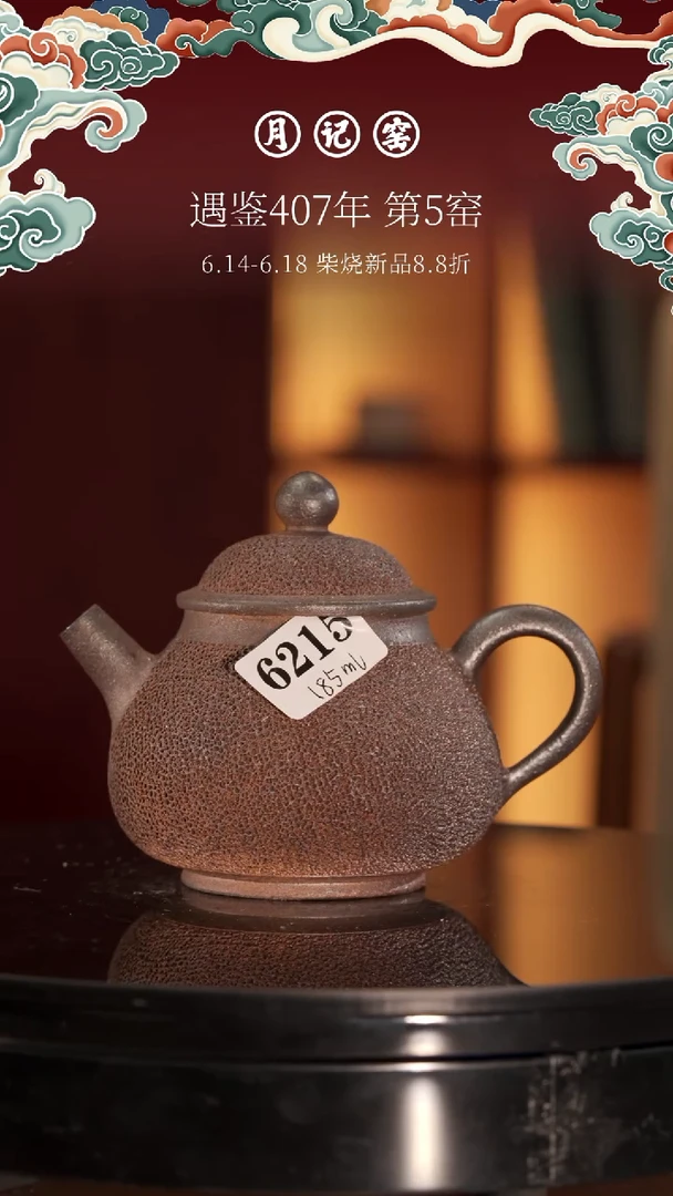 6215闪购铁胎冰烟壶@@st-TTBY