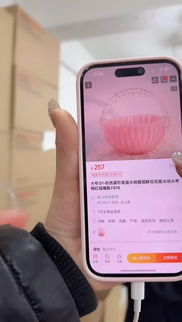 【闪购商品】无铅玻璃美全花器-m-早12 提篮