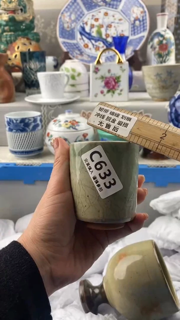 【闪购商品】633