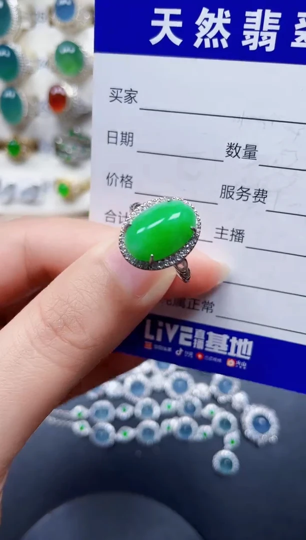银S925镶嵌戒指翡翠39