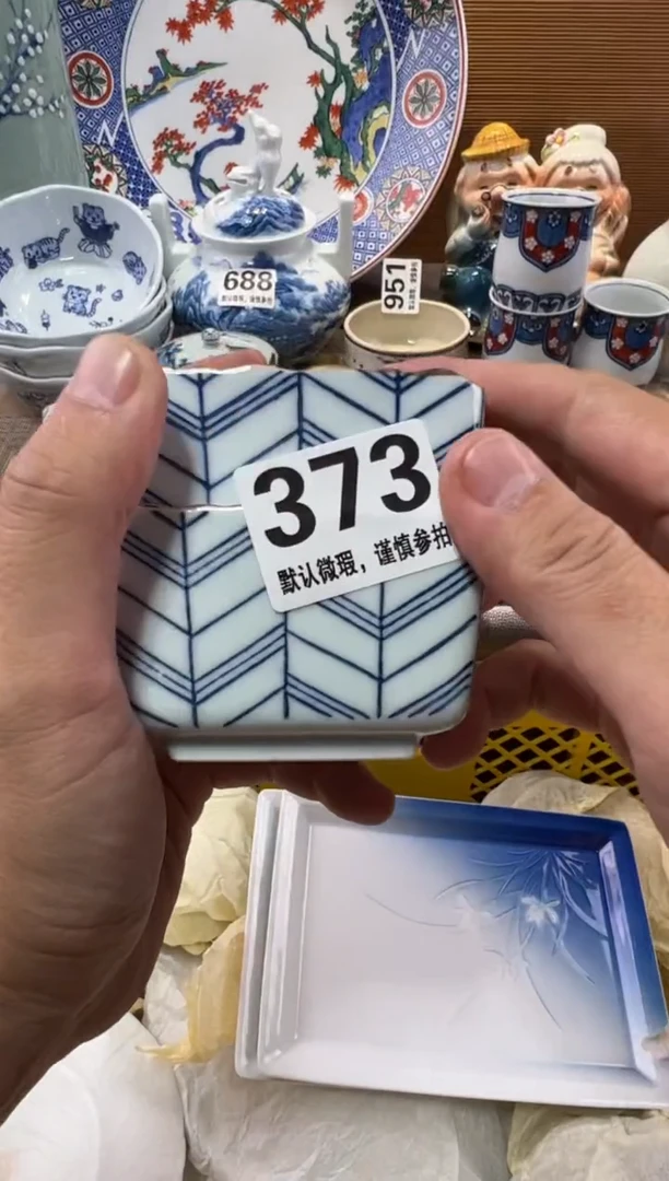 天**蓝瓷器瓷器瓷器瓷器瓷器瓷器瓷器