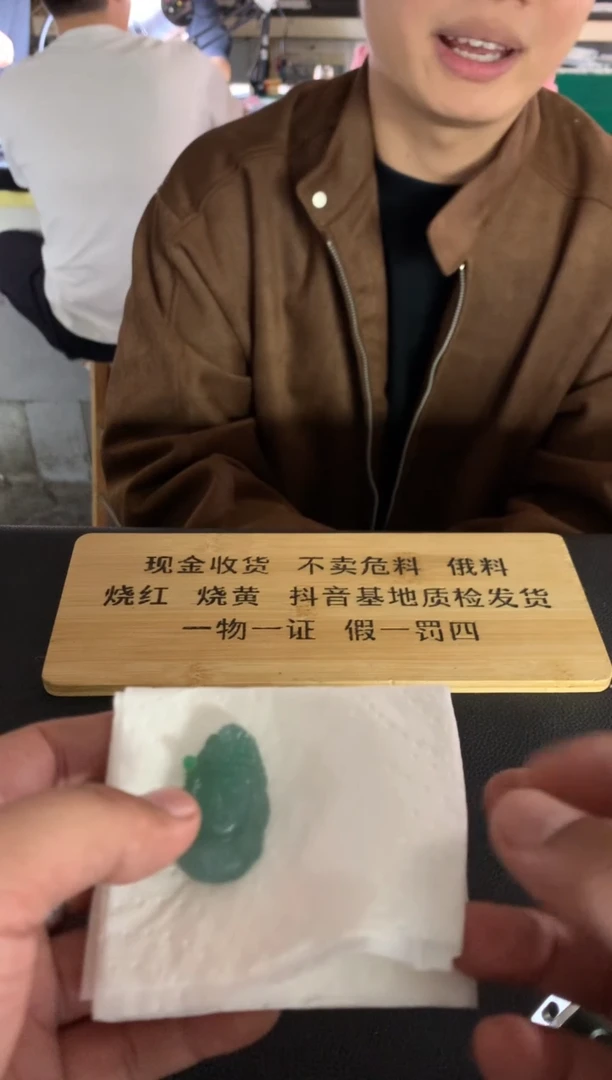 未镶嵌定制翡翠天****.4654654