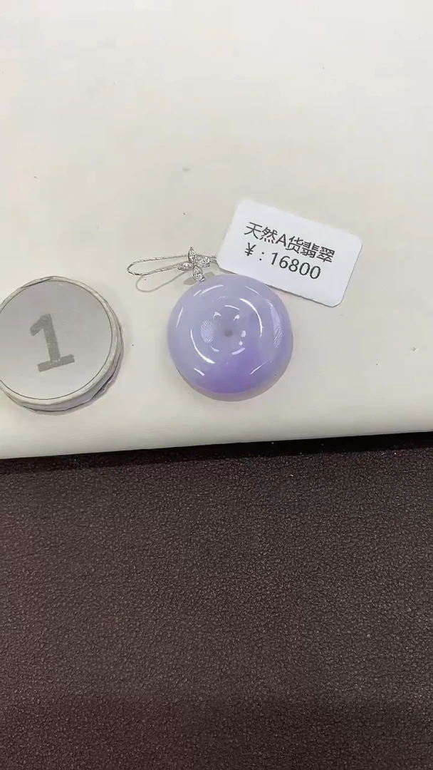 颈饰18K金镶嵌翡翠天然缅甸a货翡翠