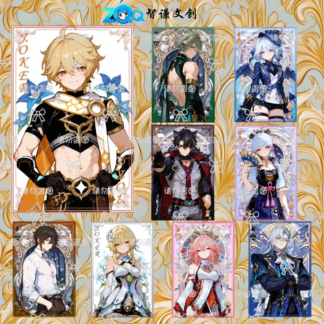 【元素对对碰】原神poker-智谦文创-亚克力大色卡-盲盒代拆