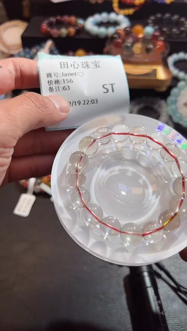 【闪购商品】水晶手链未镶嵌水晶63