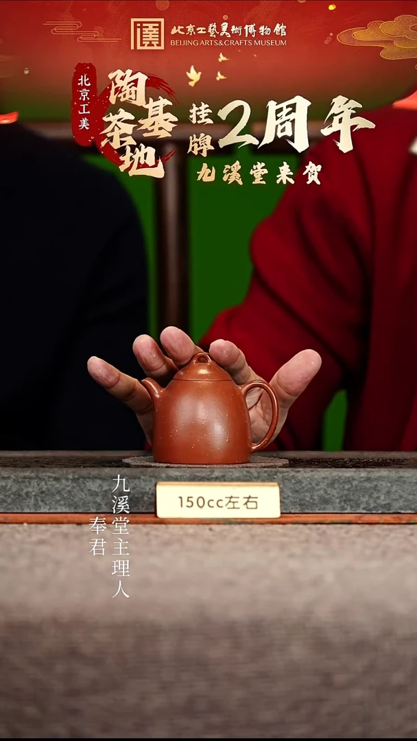宜兴紫砂茶壶茶壶87