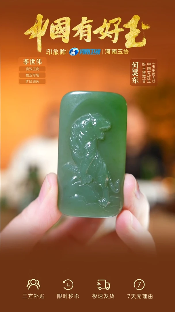 颈饰未镶嵌和田玉eb  23 yh