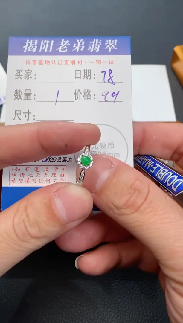 【闪购商品】翡翠颈饰银S925镶嵌多样性发其中一件