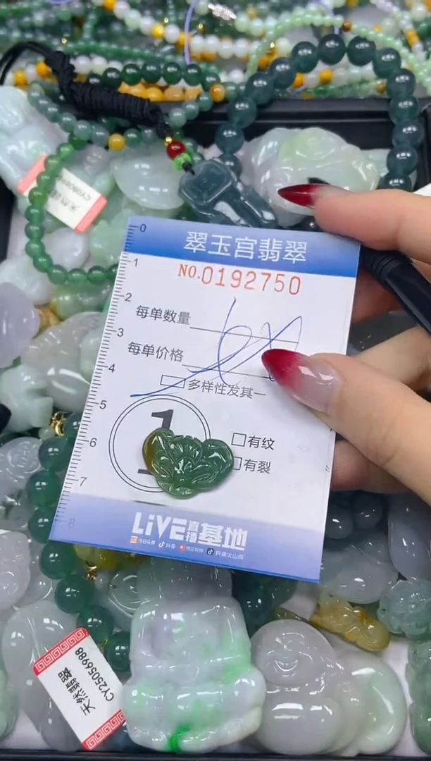 颈饰未镶嵌翡翠闪购0192750多样性发其一