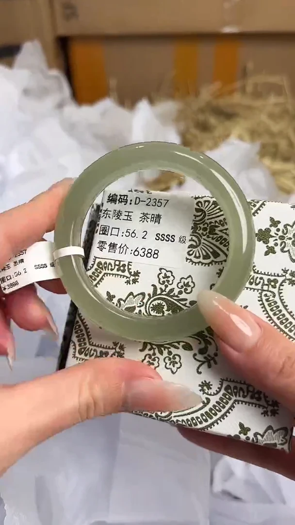 未镶嵌手镯石英质玉D-2307