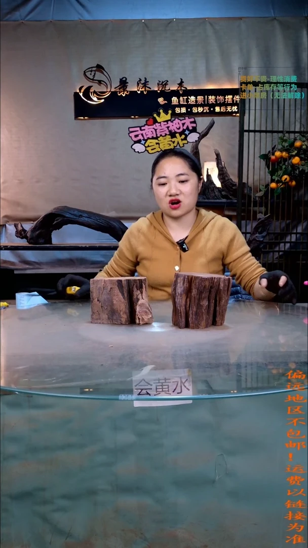 景沐沉木A776