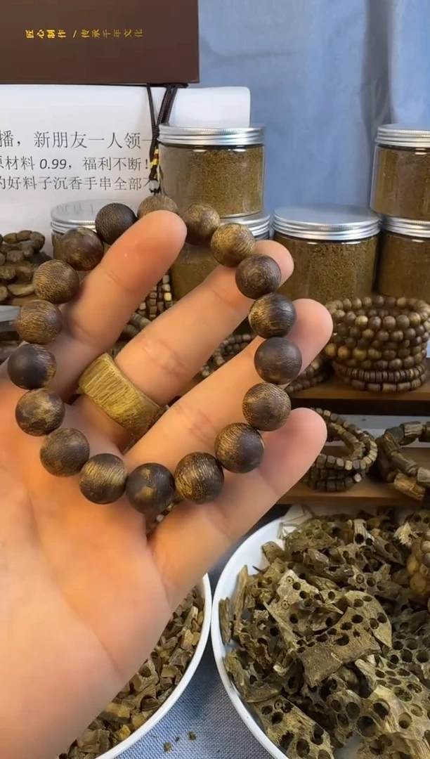 沉香沉香碎屑黑棋卡1.2圆珠单圈
