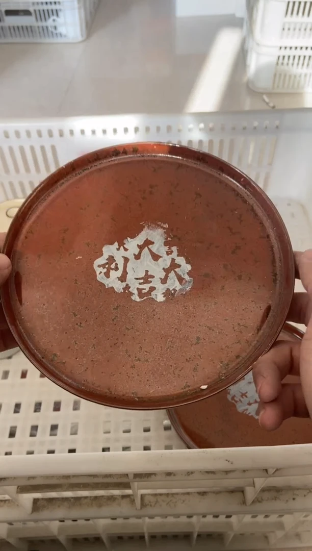 杯无运费险有瑕疵的摄影的产品有使用过的痕迹有点脏介意勿拍