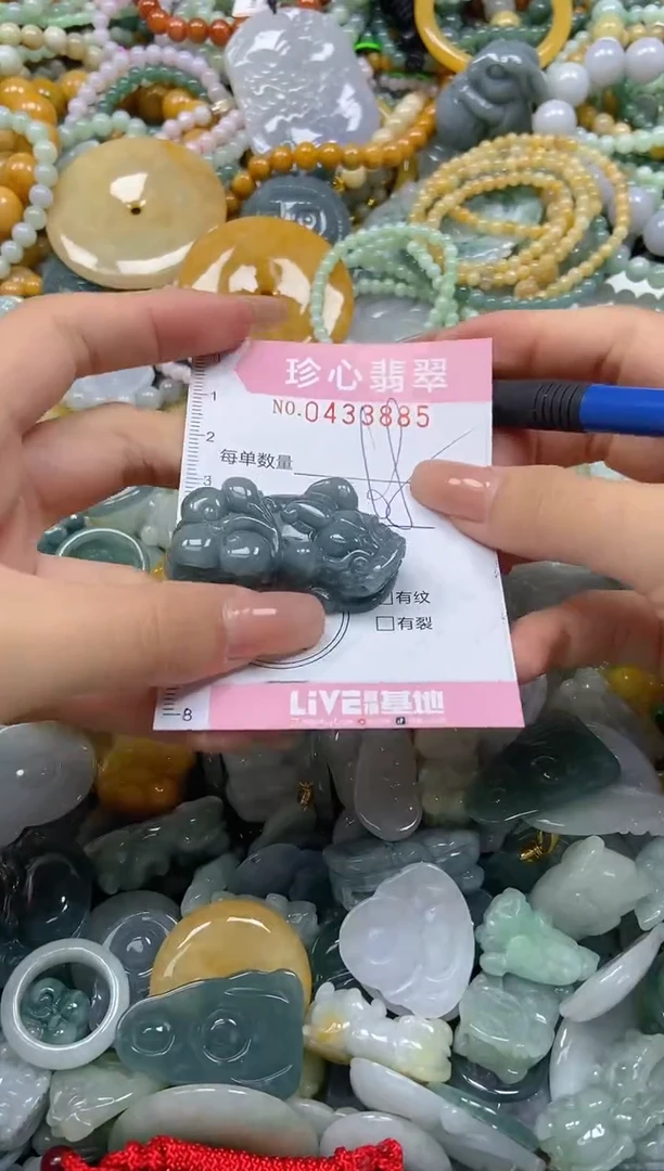 颈饰未镶嵌翡翠闪购0433885