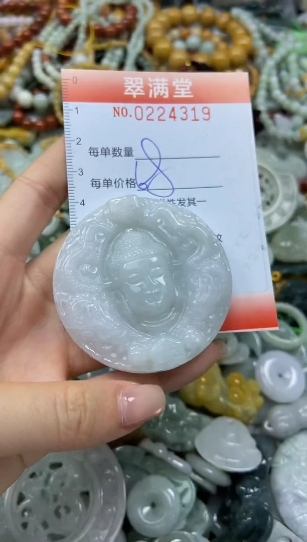 颈饰未镶嵌翡翠闪购0224319