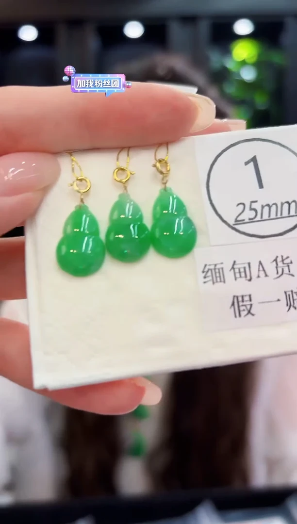 颈饰18K金镶嵌翡翠缅料A货/多样性发货/一件
