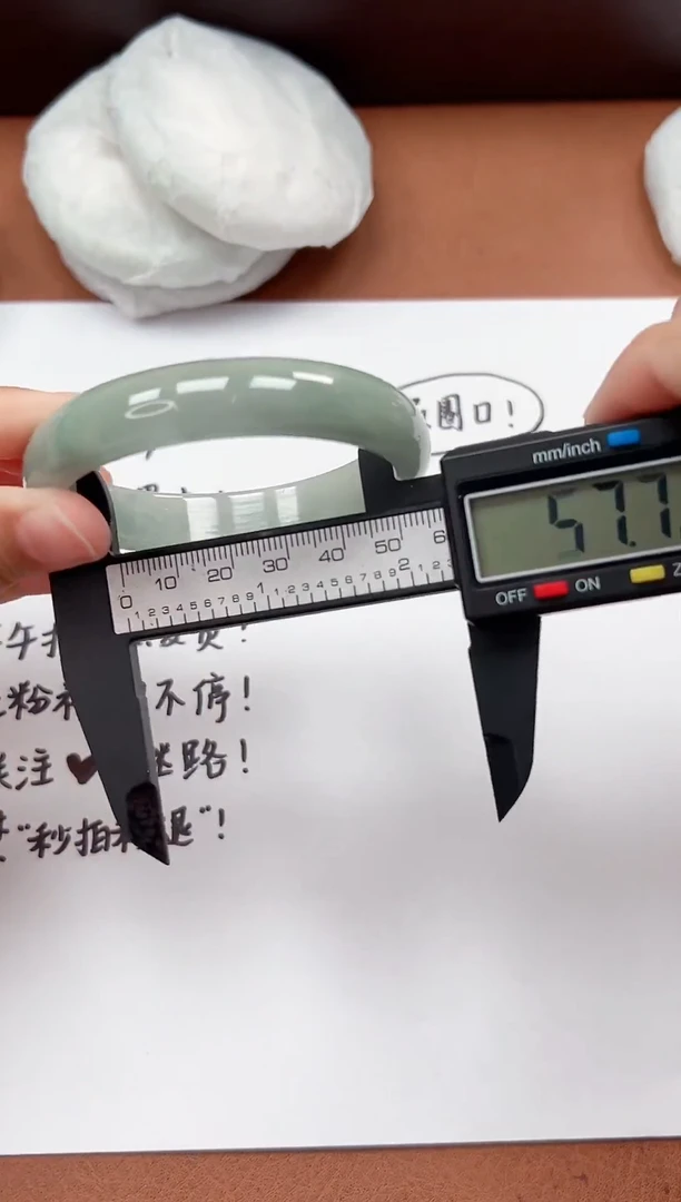 精品手镯，一物一拍U051