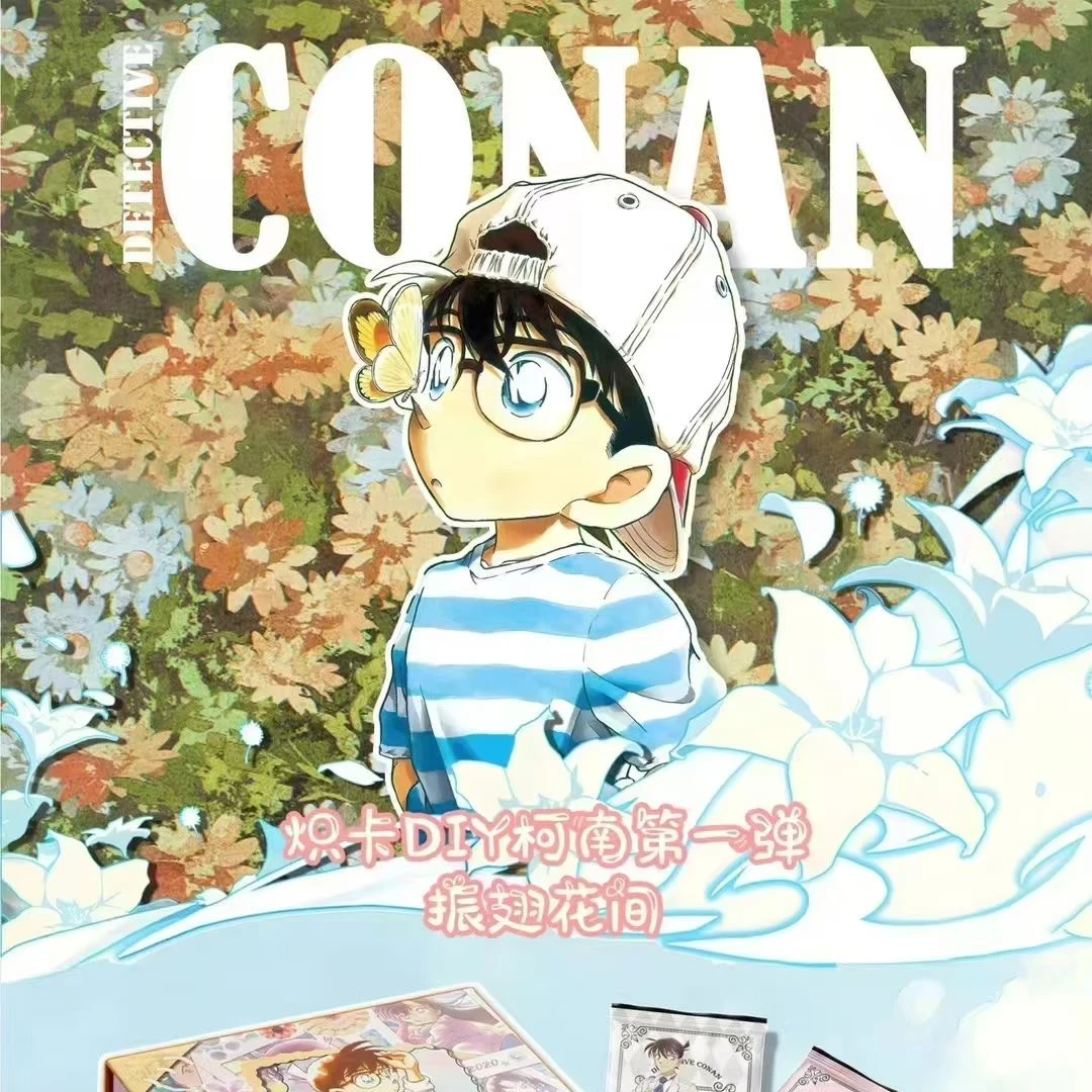 【拆盒】炽卡DIY柯南第一弹振翅花间 名侦探柯南收藏卡牌（默认代拆）