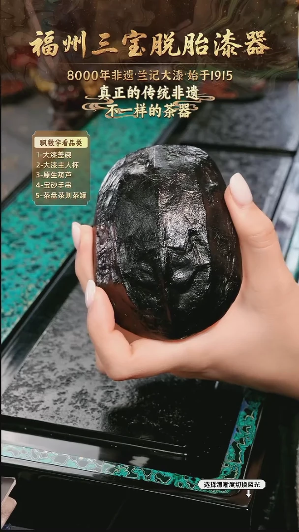 兰记手工漆器-一物一拍 以商品图片为主