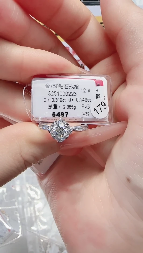 18K金镶嵌戒指/指环钻石戒指