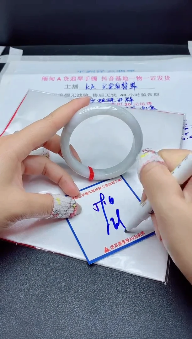 【闪购商品】翡翠手镯未镶嵌我