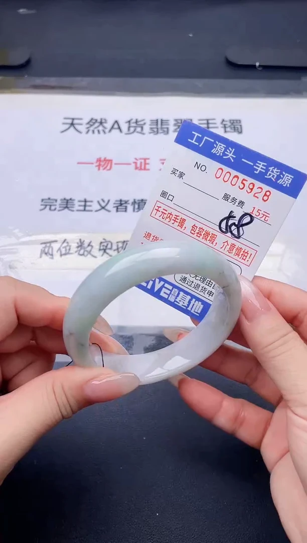 未镶嵌手镯翡翠翡翠手镯未镶嵌