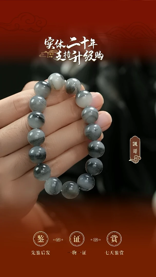 未镶嵌手串和田玉青花手串12.8mm